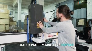 ЧПУ станок WATTSAN: Обзор, характеристики, возможности