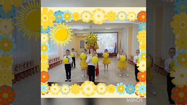танец  Не отнимайте солнце у детей