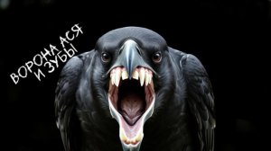 Зубы 😡😡😡