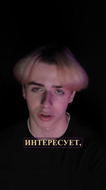 Как все-таки начать встречаться с тем самым человеком?