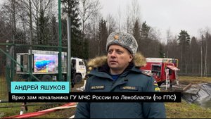 Учения МЧС России