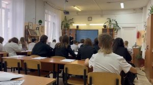 открытый урок