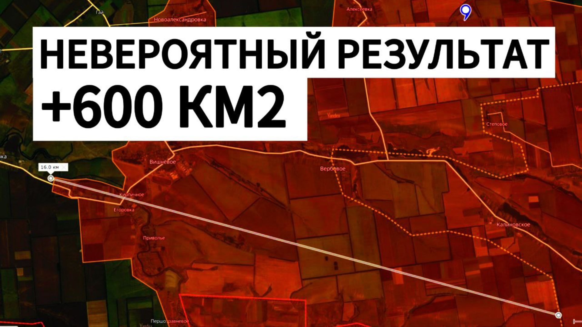 Грандиозный успех: армия разрывает оборону ВСУ! Военные сводки 02.11.2025 смотреть онлайн
