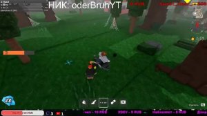 ИГРАЕМ С ПОДПИСЧИКАМИ В ROBLOX!!! Roblox.