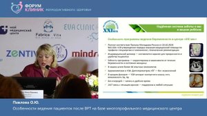 Павлова Ольга Юрьевна