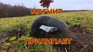 Катаюсь на Вездеходе Проверил Камень магнитом Болтаю о Жизни