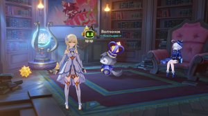 Genshin Impact - Театр Воображариум (Лунный режим) Ноябрь 2025