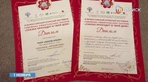 Гости студии.