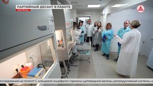 «Партийный десант» оценил работу современной ПЦР-лаборатории