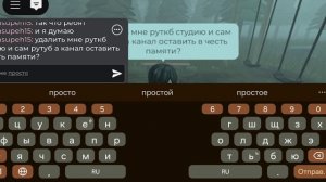 Я ухожу с канала...