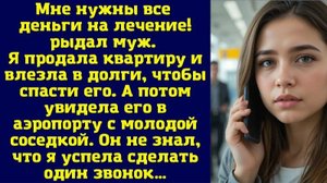 Истории из жизни|Отчаяние и жертвы|Аудио рассказы|Аудиокниги слушать онлайн|Жизненные истории