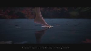 Wuchang Fallen Feathers. Колдунья племени Бо. Bo Sorcerer.