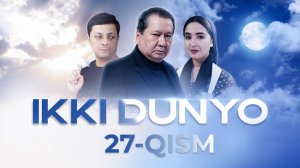Ikki dunyo 27-qism (milliy serial) | Икки дунё 27-кисм (миллий сериал)