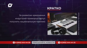 Кратко / 01.11.25
