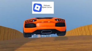 Роблокс Краш Тест №2