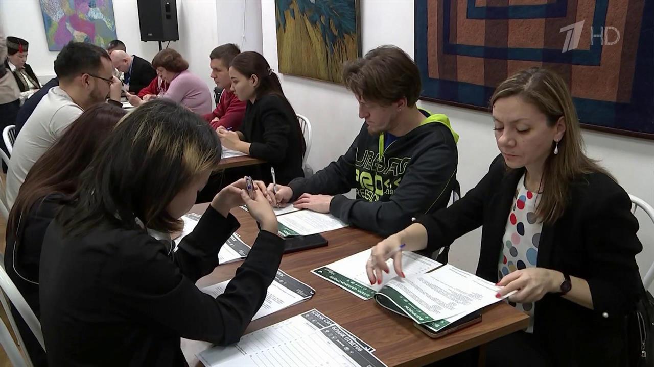 В России стартовал "Большой этнографический диктант"