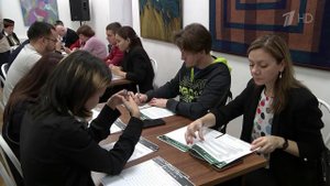 В России стартовал "Большой этнографический диктант"