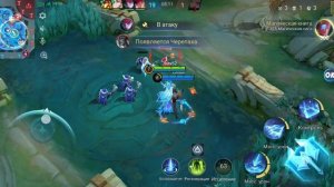 Mobile Legends аврора