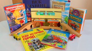 Творческий мастер-класс онлайн «Трамвайные поездки» (0+)