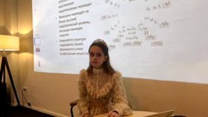 Лекция Арис по квантово-молекулярной энергетике звука Высших измерений