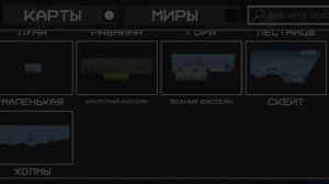 сделал танк оценивайте в комментариях (ПЕРВЫЙ РОЛИК С МОНТАЖОМ?)