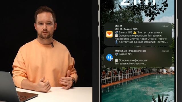 Урок номер 1 смотреть онлайн