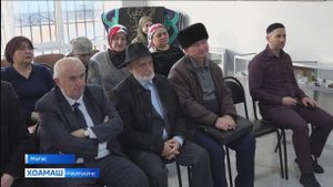 Г1алг1айчен т1ехьале юха метта оттаяр