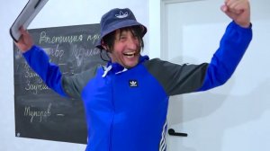 ФИЗРУК ВСЕМОГУЩИЙ!!!!!!