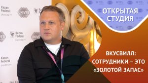 ВкусВилл: «перед нами – космос»!