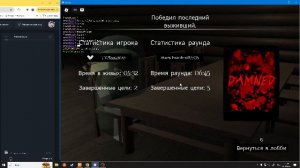 30 МИНУТ ДО ОБНОВЫ ЕЕЕЕ