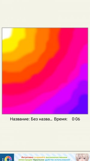 Туториал по рисованию