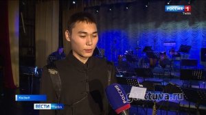 31 октября Тува Джаз Бэнд открыл концертный сезон | ГТРК ТЫВА