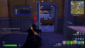 Fortnite - Крик. ( Снарежение Призрачного лица )