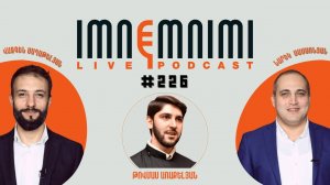 LIVE. Նիկոլ Գ-ն, Ստյոպիկ Բ-ն, ժողովրդավարությունն ու քաղբանտարկյալները. «Իմնեմնիմի» փոդքասթ #226