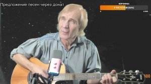 Вечер песен Высоцкого ТВ № 2415