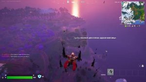 Fortnite - ночные покатушки