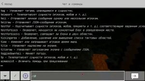 стрим выживание с друзьями в бедрок майне