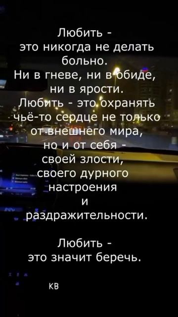 #мысли #цитаты #афоризмы прожизнь #video #videos #shortvideo #katyborо