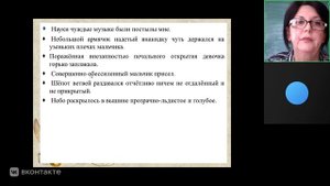 Секция учителей русского языка и литературы.  Синтаксический анализ простого предложения.