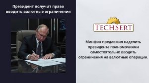 Новости экономики. ОКТЯБРЬ 2025