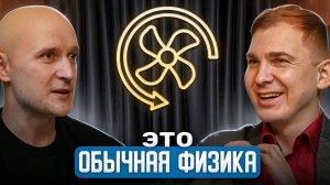 CO2 и здоровье семьи: где сэкономить, а где нельзя — Виктор Борисов | Ватериус