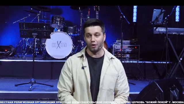 Богослужение | 1.11.25 | Артем Гаврилов смотреть онлайн