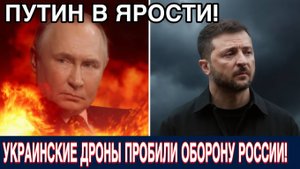 ПУТИН ПРОИГРАЛ ВОЙНУ ТЕХНОЛОГИЙ! САМУЮ НОВУЮ РАКЕТУ РФ УНИЧТОЖИЛИ!