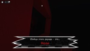 Forsaken часть 6 НОВОЕ ОБНОВЛЕНИЕ ГОСТЬ 666 И ВИИРОНИКА !!!!