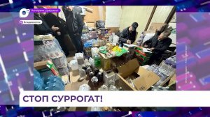 Подпольные торговцы алкоголем попались на одном из складов Владивостока