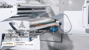 Горизонтальная флоупак машина SZ-580 (SOONTRUE)