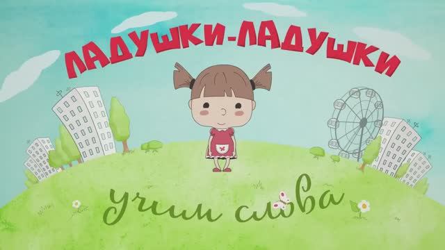 ЗВУКИ ЖИВОТНЫХ для самых маленьких - развивающие мультики для детей - как говорят животные.