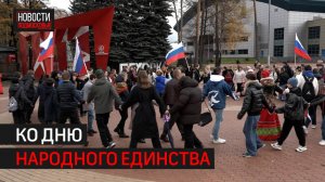 Жители Балашихи завели «Хоровод дружбы»