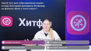 Кинопятница | Настя Петрушенко