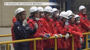 События недели. Эфир: 01-11-2025 - Экскурсия для участников фестиваля